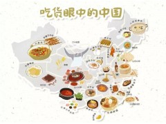 盘点我国各地“特产”美食，看到第3种就忍不住咽口水，你吃过吗