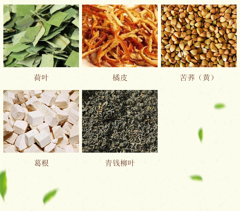 玉米须桑叶茶_08.jpg