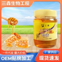 蜂蜜土蜂蜜500g农家自产自销液态蜂蜜百花蜜现货批发送礼
