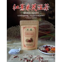 赤小豆红薏米芡湿茶工厂直发 溪黄草赤豆薏米清真认证食品袋泡茶