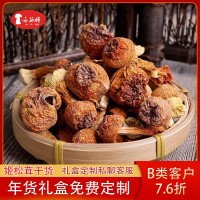 云南特产姬松茸干货散装巴西菇新货煲汤食材食用菌代发松茸批发