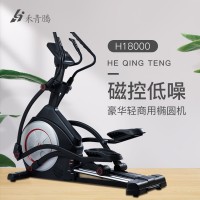 青腾体育家用踏步机室内健身器材 豪华轻商用H18000太空漫步机