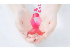 乳腺癌防治健康教育核心知识