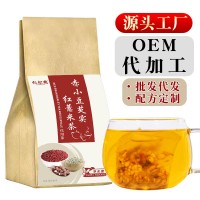 红豆薏米茶袋泡茶薏米芡实赤小豆150g袋装各种花草茶支持代发