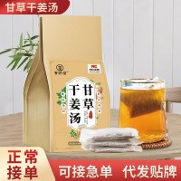 甘草干姜汤独立包装代用茶30包直播爆款一件代发暖身汤甘草干姜茶