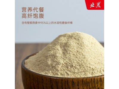 厂家燕麦麸皮粉熟粉80目补充膳食纤