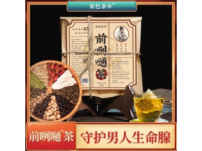 果色茶乡 前咧通茶代用茶组合花茶厂