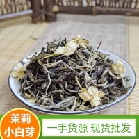 新茶广西横县茉莉花茶厂家茉莉小白芽浓香型散装批发绿茶毛尖茶叶