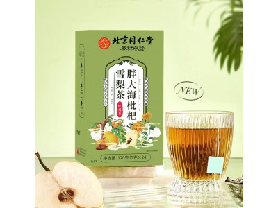 北京同仁堂养生茶胖大海枇杷雪梨茶1