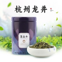 新茶初春新品茶立方浓香型龙井茶绿茶50g铁罐装厂家批发一件代发