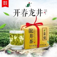 明前茶2024新茶上市春茶龙井牛皮纸包装250g龙井绿茶厂家一件代发