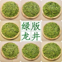 散茶批发炒青绿茶叶龙井茶杭州厂家直供绿版龙井茶龙井43号品种