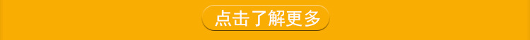 宝贝详情-通用模板--20.12_09.jpg