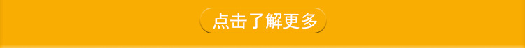 宝贝详情-通用模板--20.12_16.jpg